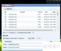 UltraISO提取VCD/CD文件