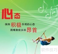 提升情商的5个实用技巧