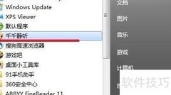 自定义音频EQ调节技巧