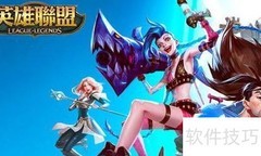 联盟手游皇子EQ连招技巧