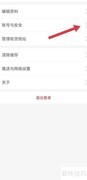宜人宜宾查手机号指南