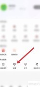 宜人宜宾签名设置指南
