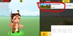 迷你世界工具箱制作教程