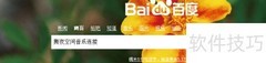 QQ空间音乐免费设置技巧