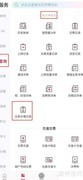 联通业务查询办理指南