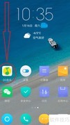 QQ音乐免费边听边存设置