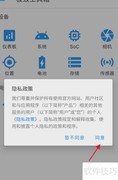 极致工具箱如何设跟随主题