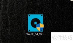系统U盘启动盘制作教程