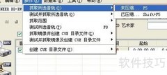 如何将CD音乐复制到电脑