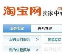 淘宝店如何设一年免费音乐