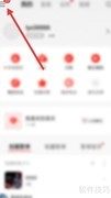 网易云免费听歌缓存教程