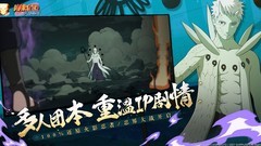 火影忍者：天道佩恩超强度解析