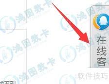 2015业务解冻激活指南