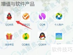 2015业务解冻激活指南