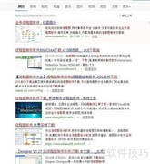 业务流程图绘制方法