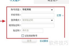 手机业务查询指南