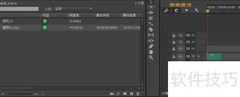 Premiere EQ平衡器调音技巧