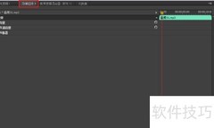 Premiere EQ平衡器调音技巧
