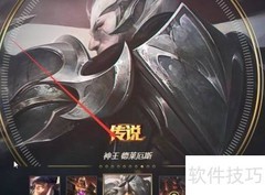 诺手EQ连招必中技巧