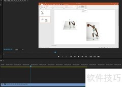 PR音频添加EQ教程