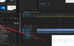 PR音频添加EQ教程