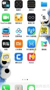 Noted开启EQ均衡器方法