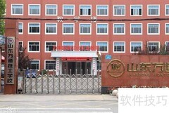 山东优质学前教育学校推荐
