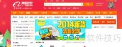 开网店服装货源渠道推荐