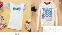 个人网店服装拍摄技巧
