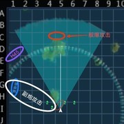 战舰联盟：迷你冰航母通关攻略