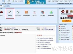 轻松复制网店店铺技巧