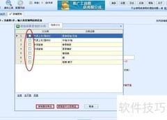 轻松复制网店店铺技巧