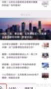 燃气费异常？教你快速应对