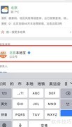 燃气费异常？教你快速应对