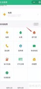 燃气费突增？快速排查方法