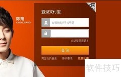 网上轻松缴天然气费