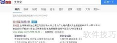网上轻松缴天然气费
