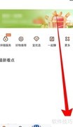 关停宜人优选指纹指南