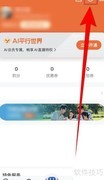 关停宜人优选指纹指南