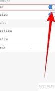 关停宜人优选指纹指南
