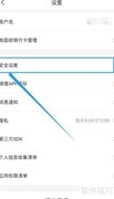 宜人优选注销方法指南