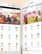 2016热门电视直播软件推荐