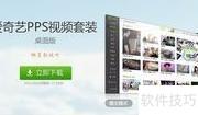 2016热门电视直播软件推荐