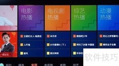 智能盒子必备应用推荐