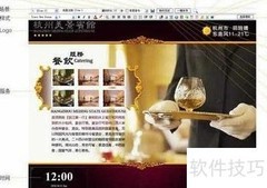 数字标牌知多少