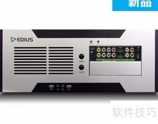 学校高清非编系统配置指南
