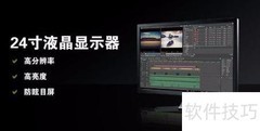 学校高清非编系统配置指南
