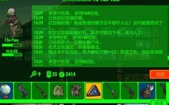 辐射：避难所生存模式废土返程 timing 技巧