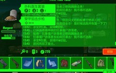 辐射：避难所生存模式废土返程 timing 技巧