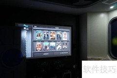 微影院建设关键要素解析